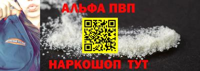 ГАЛЛЮЦИНОГЕННЫЕ ГРИБЫ Шелехов