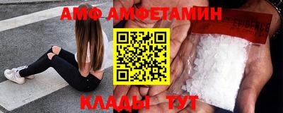 меф VHQ Шебекино