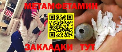 меф VHQ Шебекино