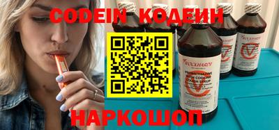 меф VHQ Шебекино