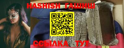 ГАЛЛЮЦИНОГЕННЫЕ ГРИБЫ Шелехов