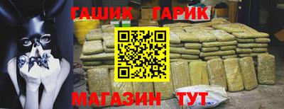 каннабис Шахты