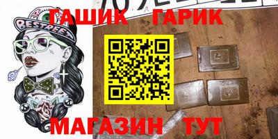 меф VHQ Шебекино