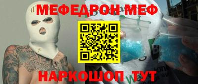каннабис Шахты