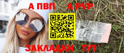 меф VHQ Шебекино