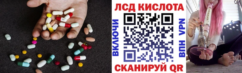 купить   Раменское  Лсд 25 экстази кислота 