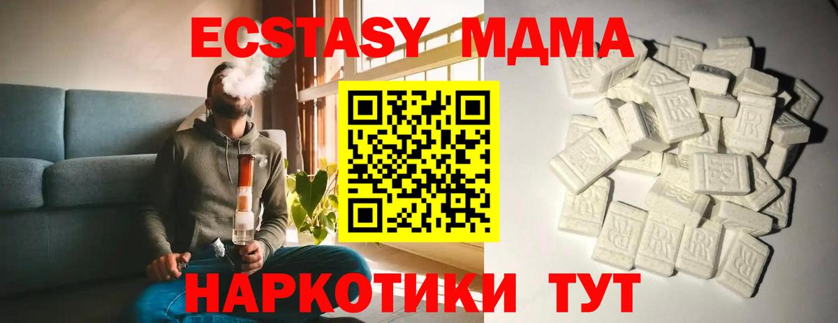 Героин  A PVP СК кристаллы  Канабис  Меф кристаллы  Раменское  MDMA  Гашиш  Вход с VPN  Лсд 25 