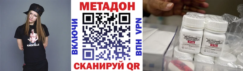 где купить   Раменское  Метадон кристалл 