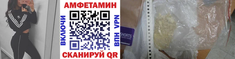 где купить   Раменское  OMG рабочий сайт  Метамфетамин пудра 