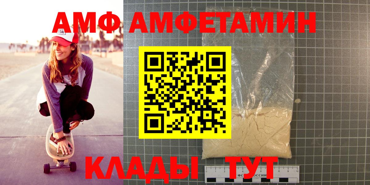 Первитин Декстрометамфетамин 99.9%  Первитин Декстрометамфетамин 99.9%  Раменское  Вход с VPN 