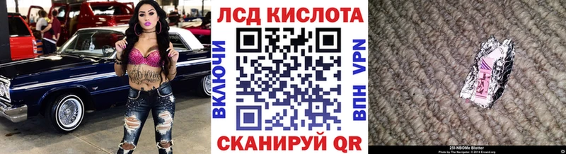 MEGA маркетплейс  магазин  наркотиков  Раменское  Наркотические марки 1,8мг 